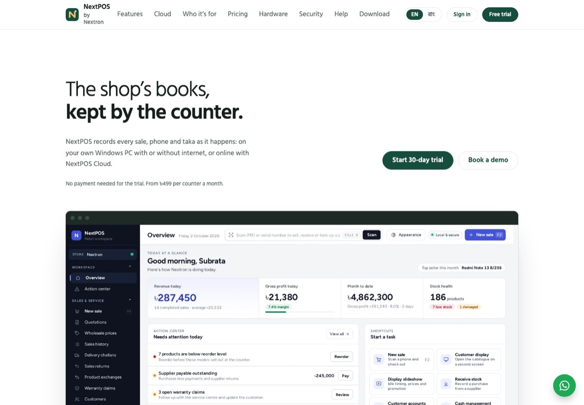 The NextPOS website, showing its point-of-sale dashboard